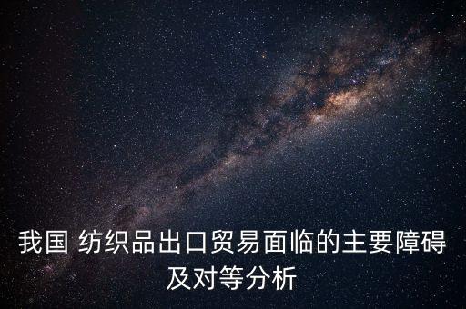 紡織品服裝銷售,服裝銷售的個人簡歷內(nèi)容