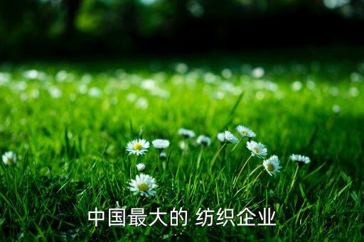 太行紡織機(jī)械,河北太行紡織機(jī)械有限公司
