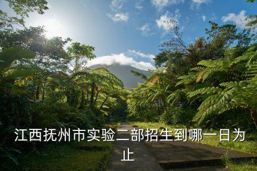江西明恒紡織有限公司,無錫明恒混合動力技術有限公司