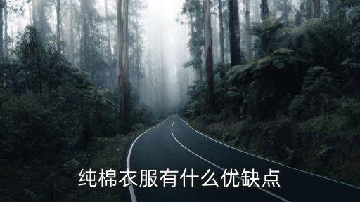 服裝紡織與健康,浙江服裝紡織職業(yè)技術(shù)學(xué)院
