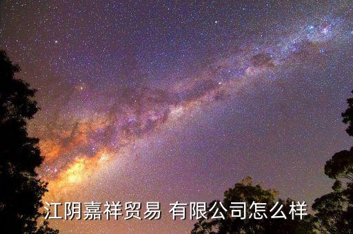吳江市永達(dá)紡織品有限公司