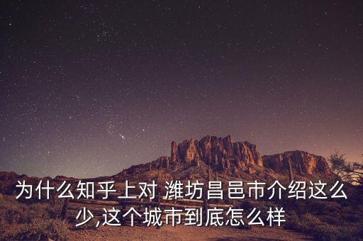 濰坊北方紡織