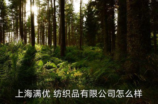 上海市紡織網(wǎng)