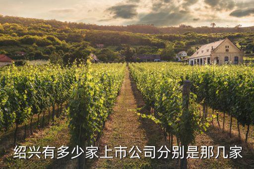 紹興博覽科技發(fā)展有限公司,紹興聚芯科技發(fā)展有限公司開發(fā)商怎么樣