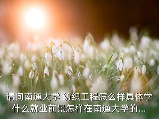 紡織科學(xué)參觀,北京科學(xué)中心參觀感受