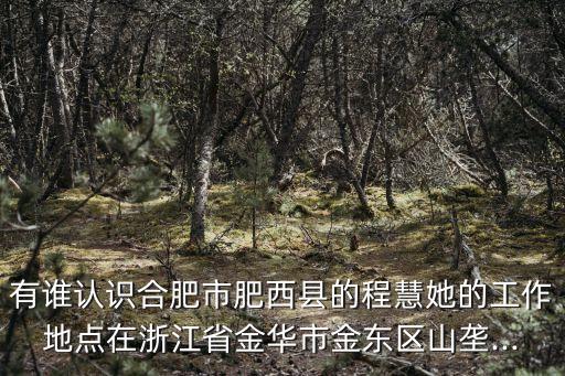 江蘇紅杉樹(shù)紡織,江蘇煙紅杉樹(shù)的圖片