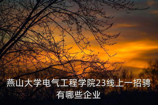 寧夏榮昌絨業(yè)集團有限公司