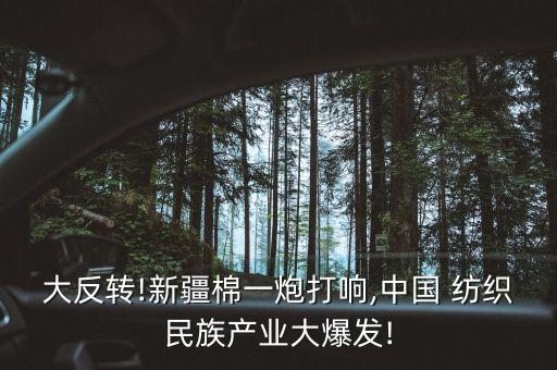 2014年4月紡織價格