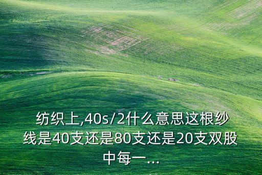 大耀紡織網(wǎng),無錫大耀紡織