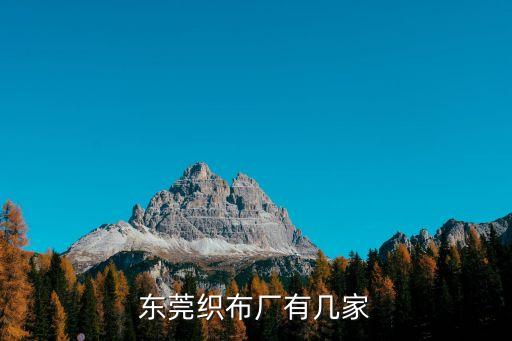 紡織噴氣平機(jī),星耀紡織噴氣說明書