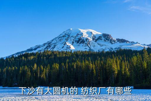出售紡織設(shè)備,紡織設(shè)備專用穩(wěn)壓器