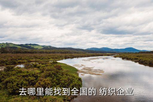 山東協(xié)盛紡織科技有限公司,山東華盛紡織科技有限公司招工信息