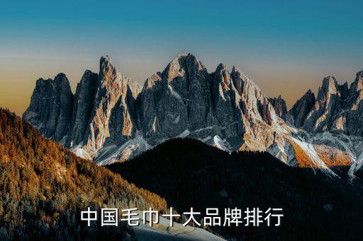山東紡織行業(yè)協(xié)會(huì),寧波市紡織行業(yè)協(xié)會(huì)