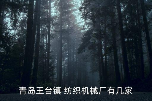 紡織二手碼布機,二手紡織機械設(shè)備交易平臺