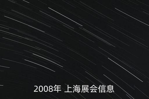 上海紡織機械展覽會,國際紡織機械展覽會上海2023