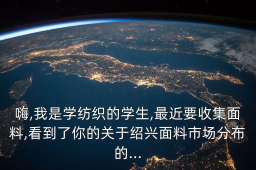 浙江創(chuàng)豐布業(yè)有限公司
