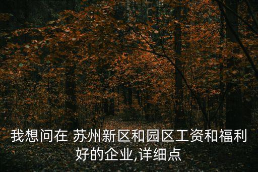 蘇州君盛針紡織公司