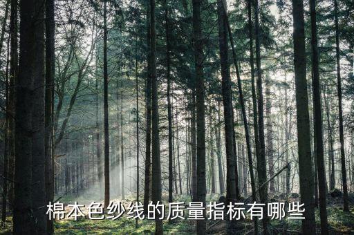 紡織重量不勻率多少合格