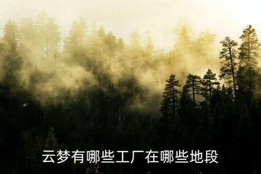 吳江市生態(tài)紡織有限公司