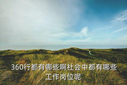 360紡織網(wǎng),欽州360網(wǎng)