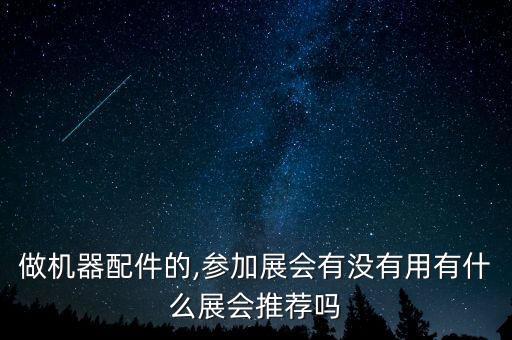 新綠洲印染有限公司,綠洲印染有限公司楊伯慶