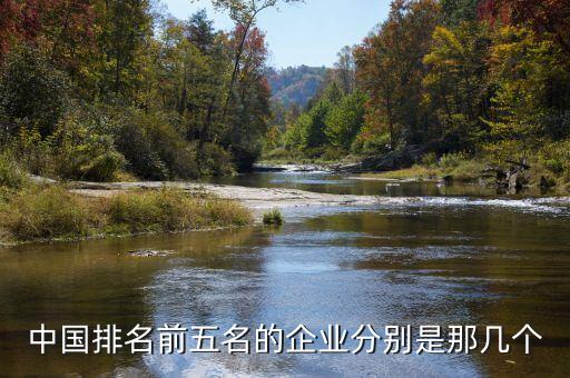 互太紡織和申洲國(guó)際