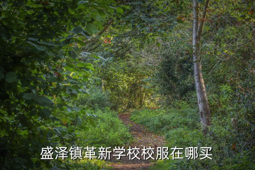 吳江市新思維紡織品有限公司