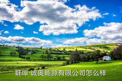襄陽誠奧紡織有限公司招聘信息,襄陽寶和豐紡織有限公司