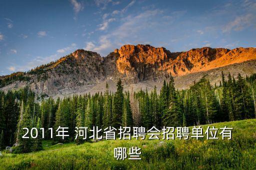 河北新時代紡織有限公司,巨鹿新時代紡織有限公司