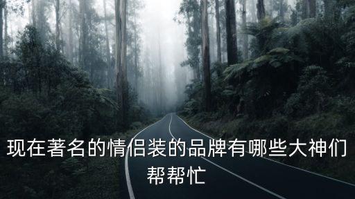 東莞市品輝服飾有限公司