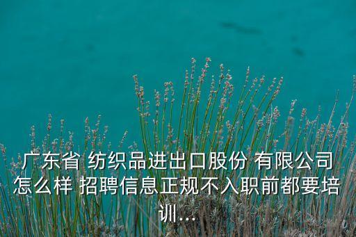 趙縣碩雄紡織有限公司招聘,趙縣萬隆紡織有限公司老板