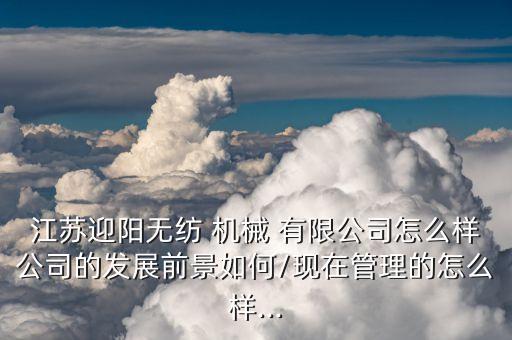 常熟市同大機(jī)械有限公司