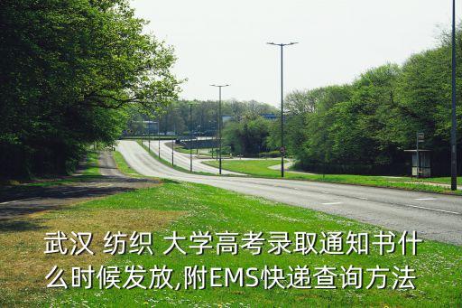 武漢紡織大學(xué)服務(wù)門(mén)戶(hù)