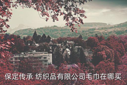 紡織行業(yè)企業(yè)名錄