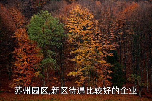 常州蘭博紡織機(jī)械有限公司,卓郎常州紡織機(jī)械有限公司招聘