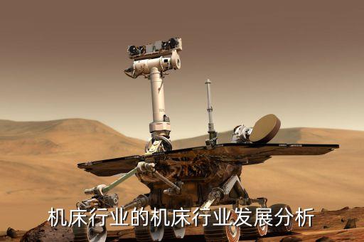 2015全球紡織機(jī)械產(chǎn)值,天門紡織機(jī)械有限公司 產(chǎn)值