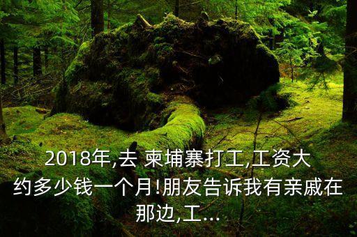 柬埔寨紡織公司招聘,上海紡織控股(集團)公司招聘