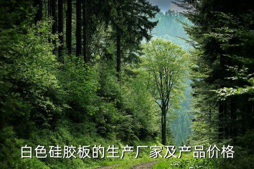 桐鄉(xiāng)市恒宇紡織品有限公司