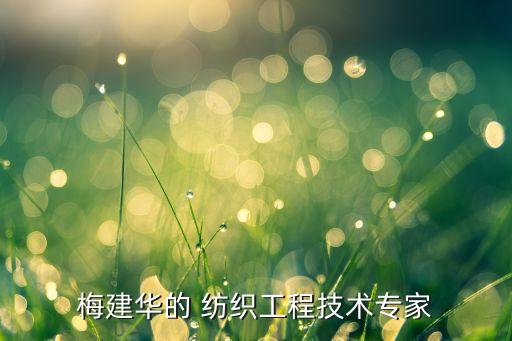 華東紡織管理局,民航華東管理局管理范圍