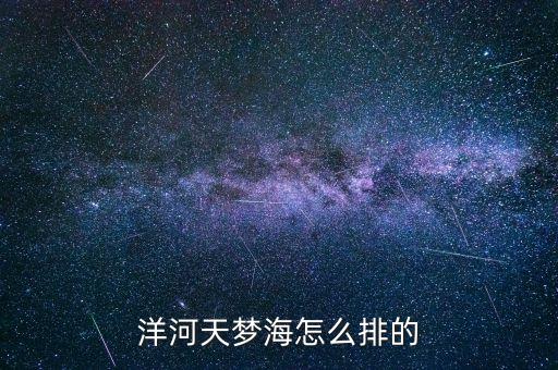 浙江藍(lán)天海紡織服飾,藍(lán)天海紡織服飾科技有限公司