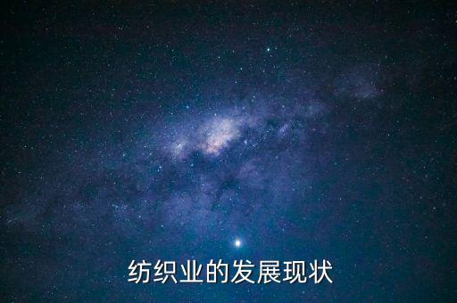 湖北名仁紡織年出口多少噸紗