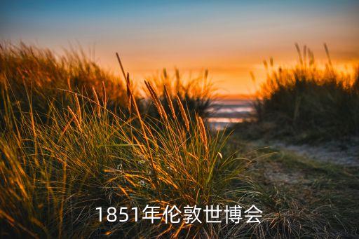 紡織機(jī)械博覽