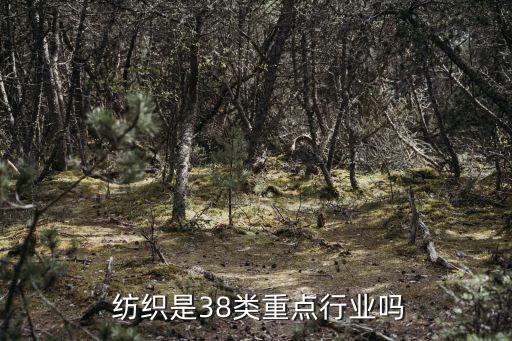 紡織行業(yè)有哪些