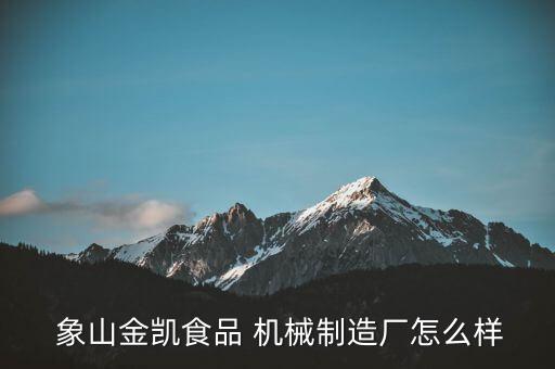 寧波象山大地紡織機(jī)械有限公司