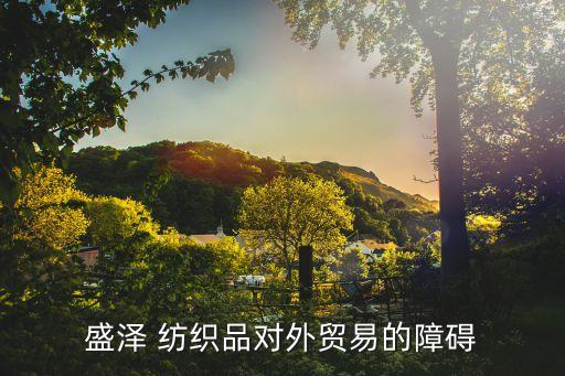 蘇州科旺紡織董事長,蘇州國旺紡織有限公司