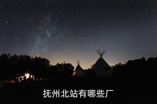 桐鄉(xiāng)市三輝化纖紡織有限公司