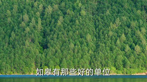 南通恒祥紡織服裝有限公司