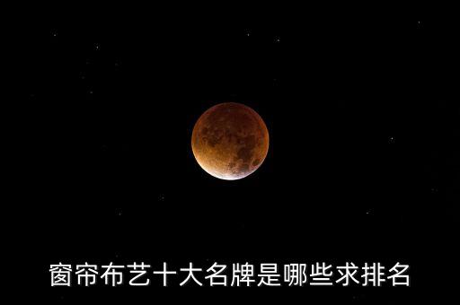 上海朗維布業(yè)有限公司,重慶朗維機(jī)電技術(shù)有限公司