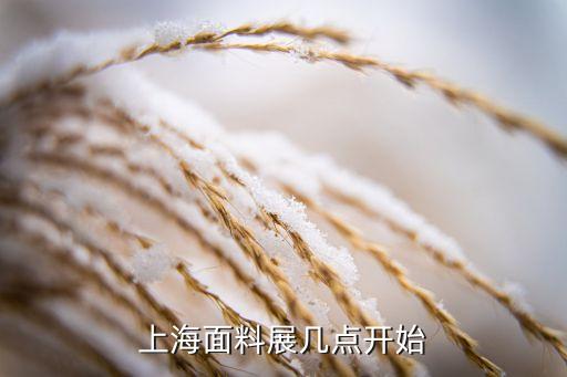 紡織展覽會(huì)有哪些,紡織機(jī)器設(shè)備展覽會(huì)
