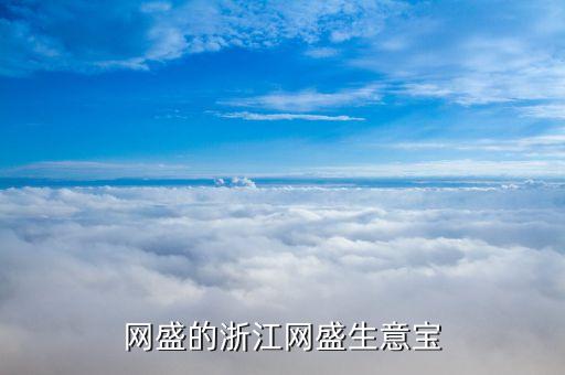 中國(guó)紡織企業(yè)進(jìn)口紡織信息網(wǎng)